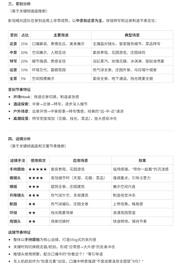 WorkBuddy 操作示例