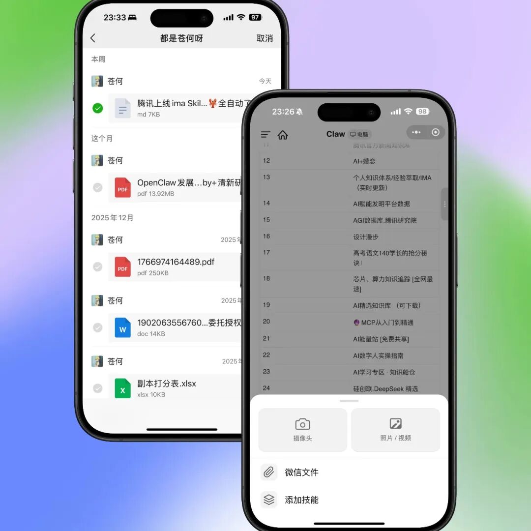 WorkBuddy 操作示例