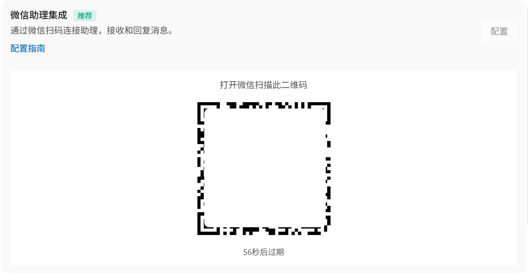 WorkBuddy 操作示例