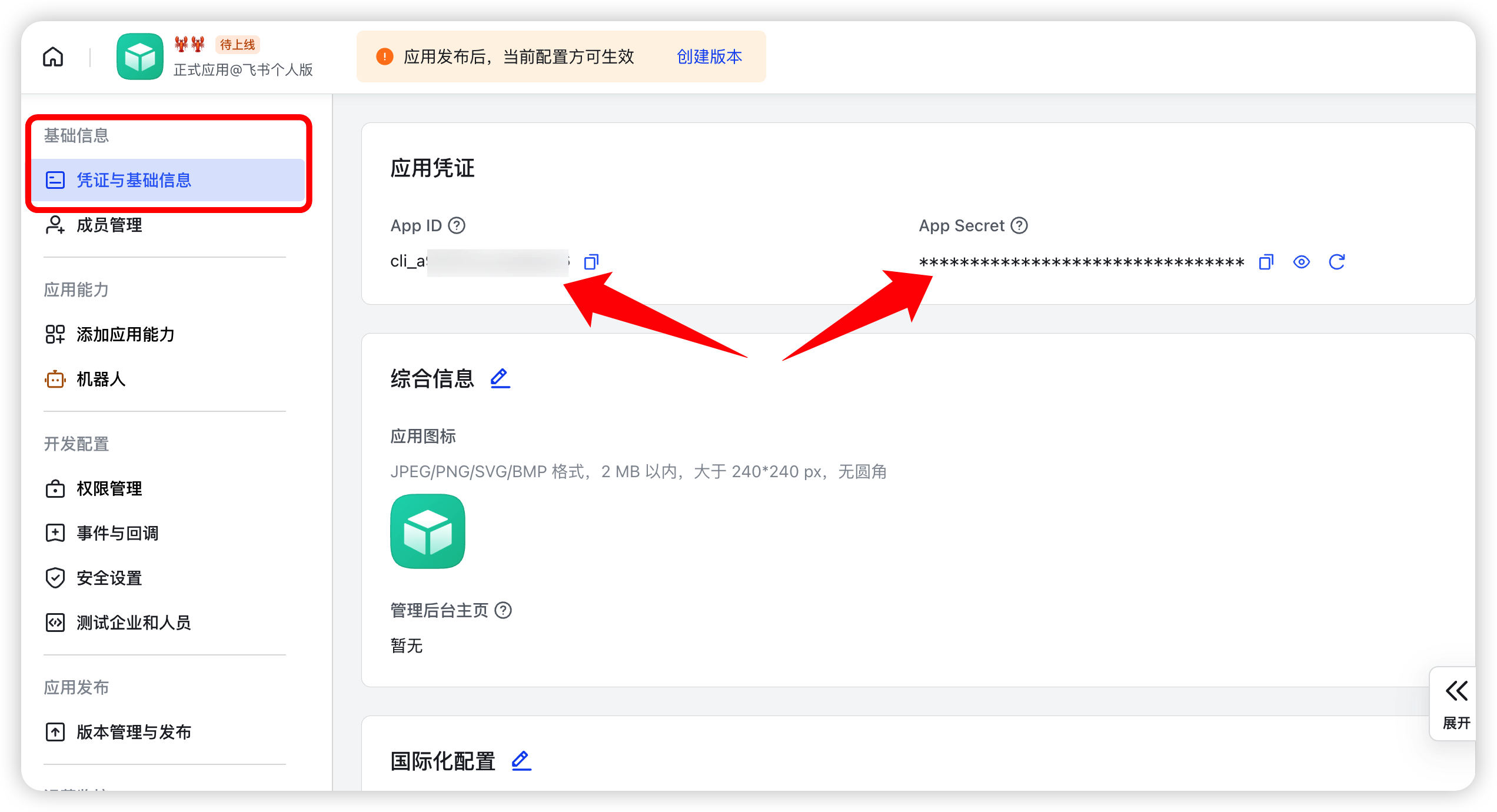 WorkBuddy 操作示例