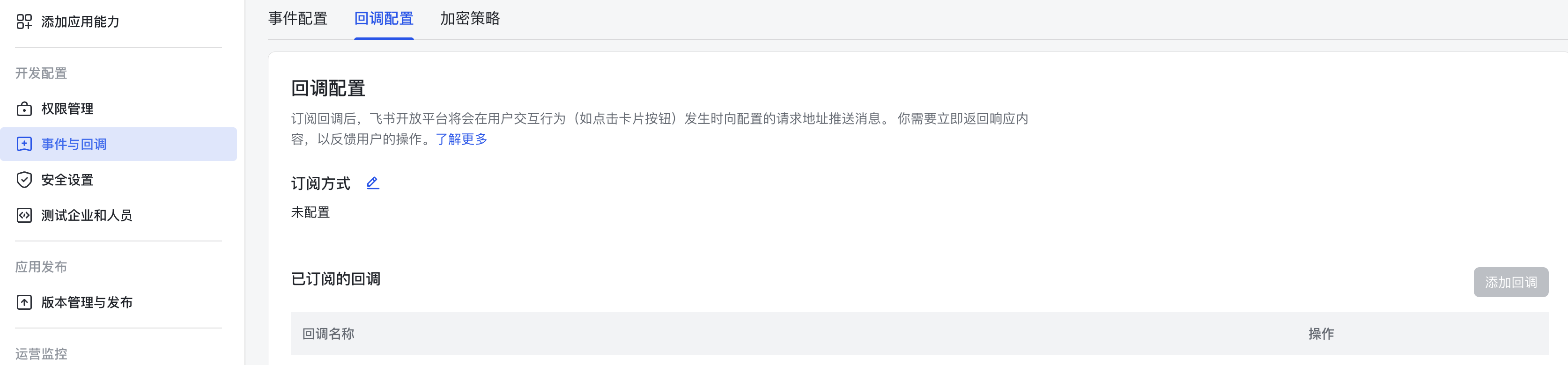 WorkBuddy 操作示例