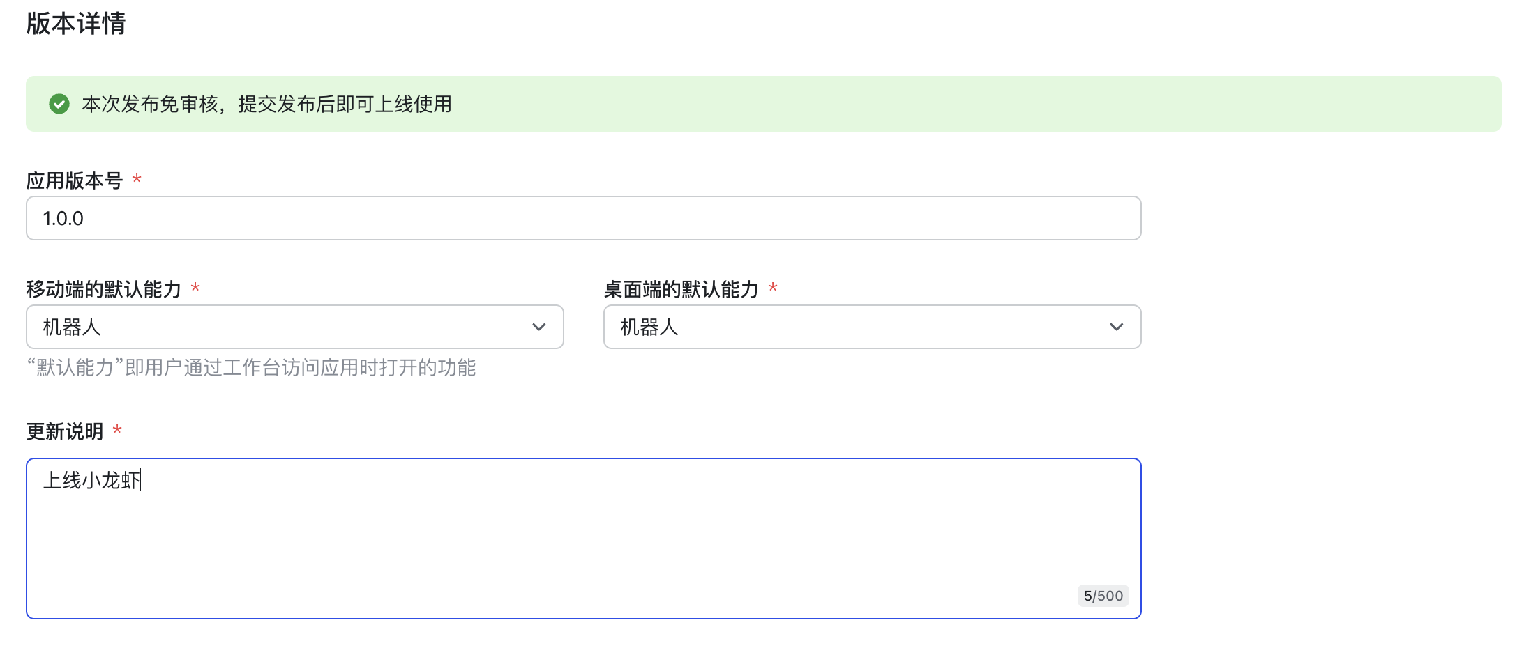 WorkBuddy 操作示例