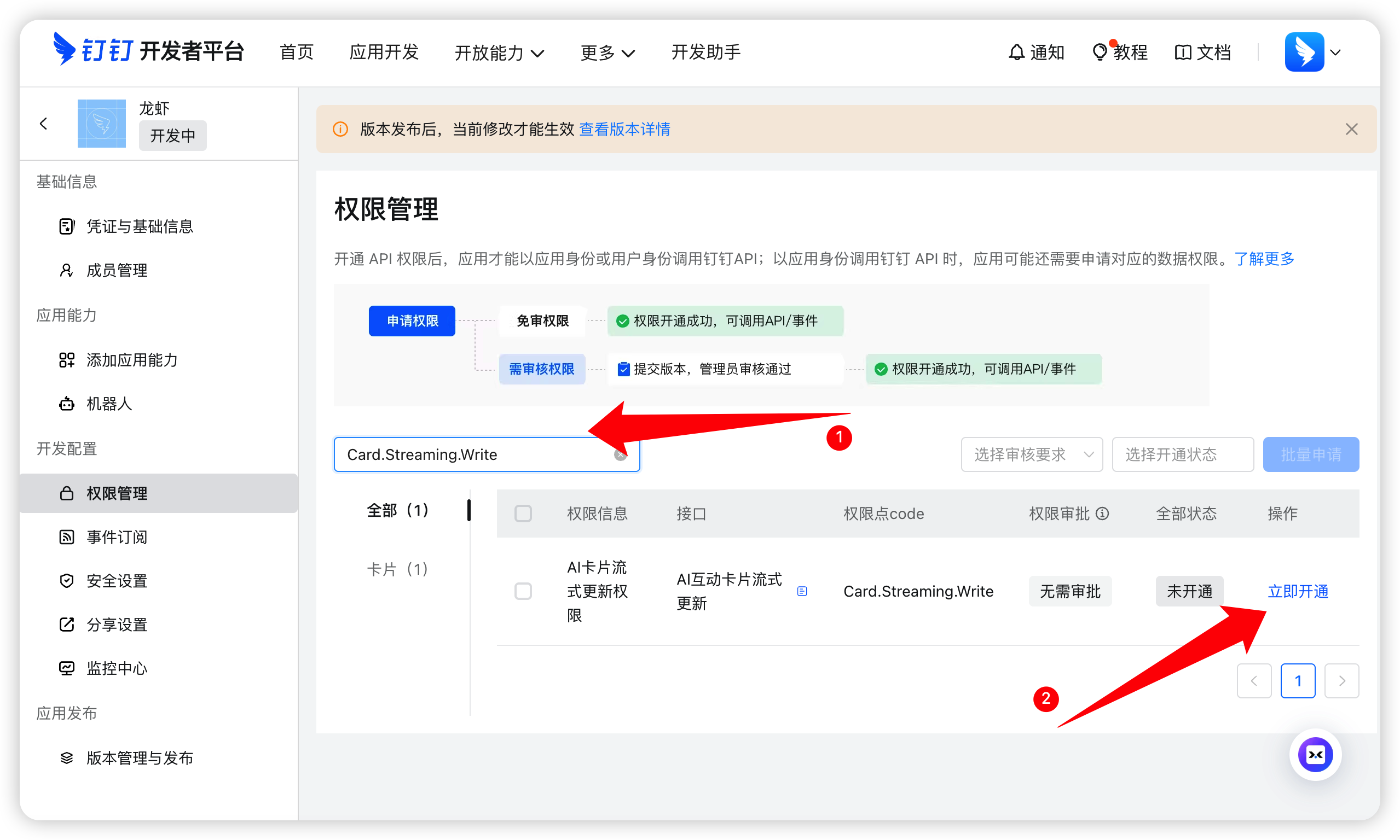 WorkBuddy 操作示例