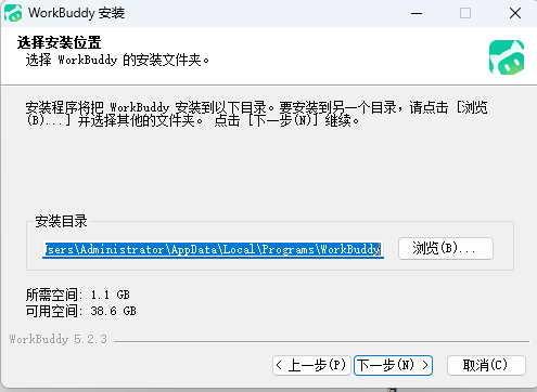 WorkBuddy 的下载、安装、登录与更新|WorkBuddy 使用手册|谦益科技