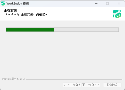 WorkBuddy 操作示例