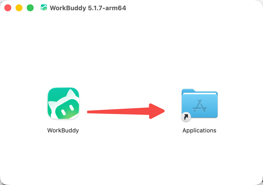 WorkBuddy 操作示例
