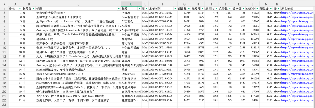 WorkBuddy 操作示例